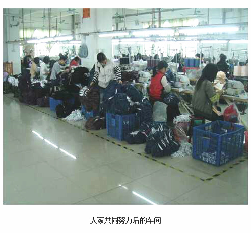 管理升級后的健奧 管理升級后的健奧