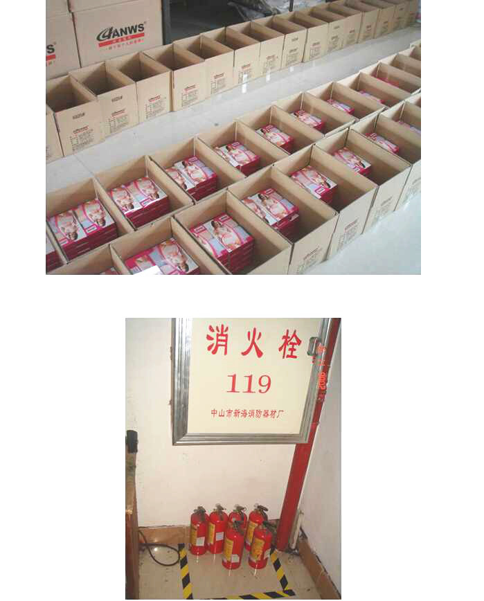 管理升級后的健奧 管理升級后的健奧