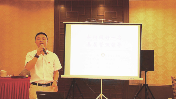 2014年5月廣州源志誠家紡有限公司推行全面管理升級 2014年5月廣州源志誠家紡有限公司推行全面管理升級