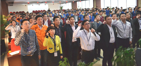 2015年4月17日環球管理升級誓師大會召開 2015年4月17日環球管理升級誓師大會召開