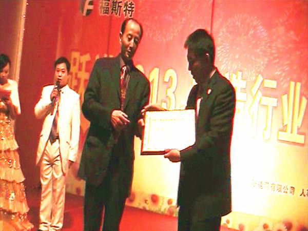 江西省福斯特新能源(集團)有限公司推行全面管理升級 江西省福斯特新能源(集團)有限公司推行全面管理升級