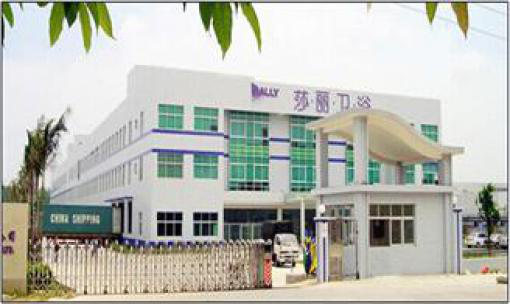 2006年—2007年中山市金莎麗衛浴設備有限公司推行全面管理升級 2006年—2007年中山市金莎麗衛浴設備有限公司推行全面管理升級