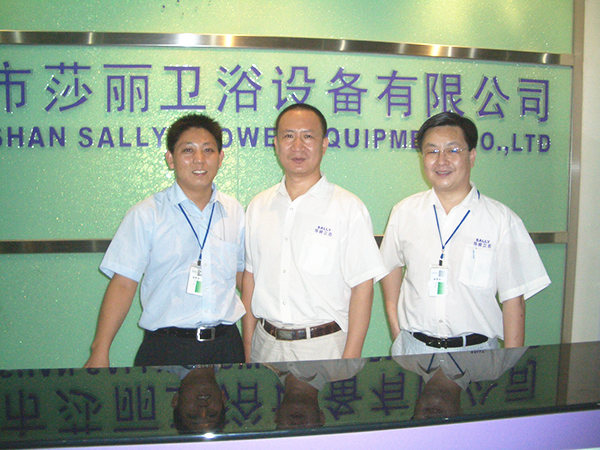 2006年—2007年中山市金莎麗衛浴設備有限公司推行全面管理升級 2006年—2007年中山市金莎麗衛浴設備有限公司推行全面管理升級