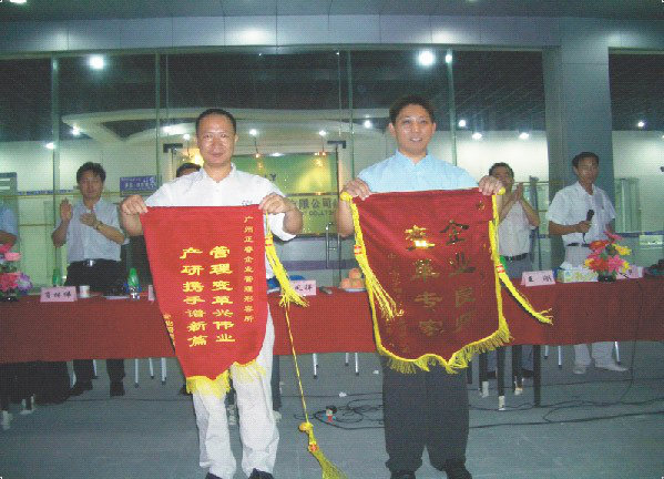 2006年—2007年中山市金莎麗衛浴設備有限公司推行全面管理升級 2006年—2007年中山市金莎麗衛浴設備有限公司推行全面管理升級