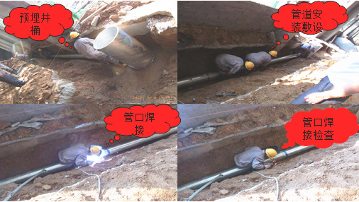 施工隊(duì)管理效果展示——規(guī)范了標(biāo)準(zhǔn)行為(部分案例) 施工隊(duì)管理效果展示——規(guī)范了標(biāo)準(zhǔn)行為(部分案例)