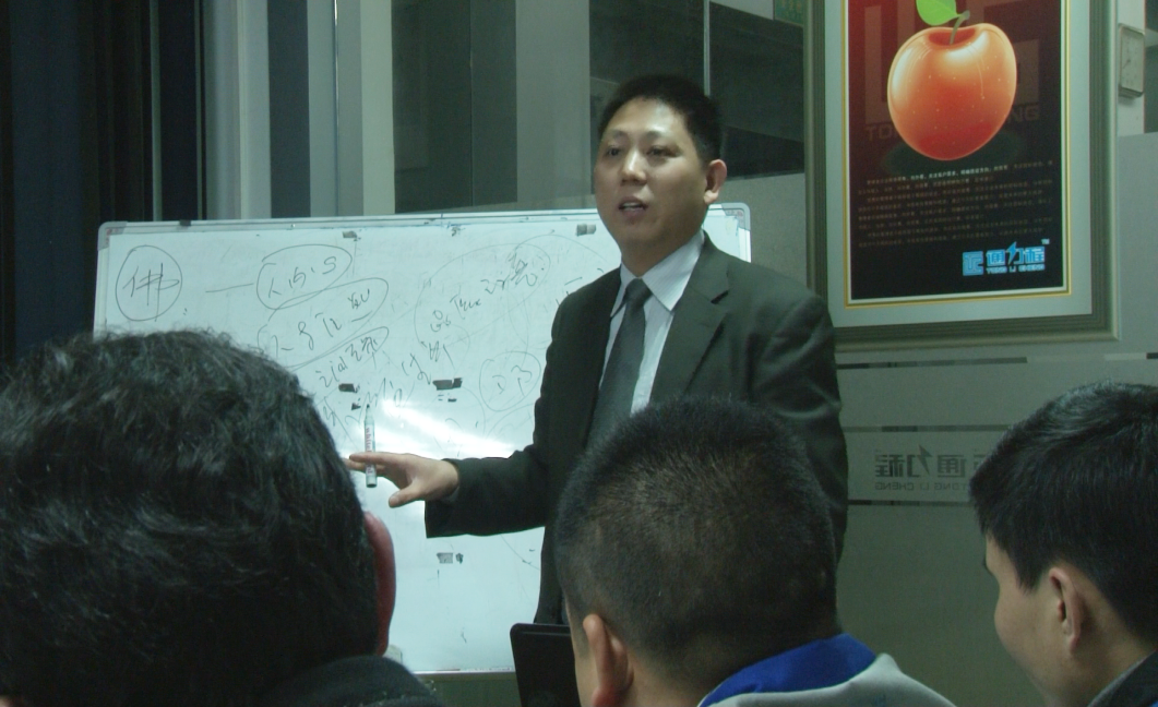 正睿咨詢金老師對(duì)通程中高層管理者培訓(xùn)《高效組織打造》 正睿咨詢金老師對(duì)通程中高層管理者培訓(xùn)《高效組織打造》