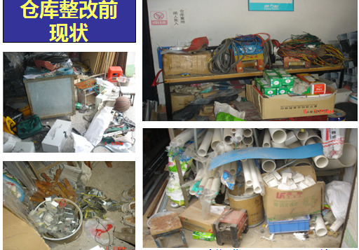 企業(yè)形象化,行為規(guī)范化 企業(yè)形象化,行為規(guī)范化