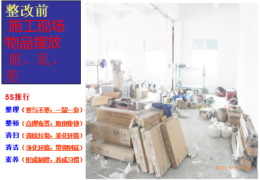 企業(yè)形象化,行為規(guī)范化 企業(yè)形象化,行為規(guī)范化