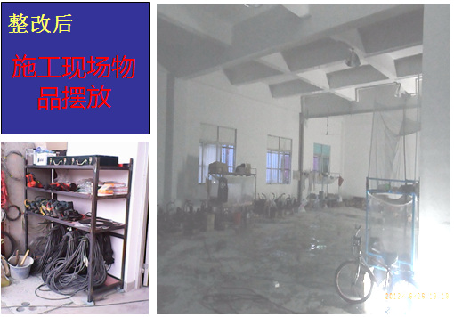 企業(yè)形象化,行為規(guī)范化 企業(yè)形象化,行為規(guī)范化