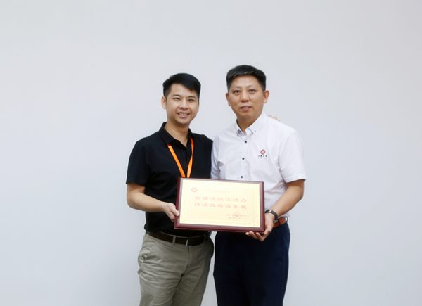 瀚海集團(tuán)授予正睿咨詢管理升級(jí)注活力，持續(xù)改善促發(fā)展榮譽(yù)牌匾