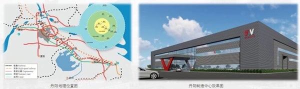 偉業(yè)丹陽制造中心 偉業(yè)丹陽制造中心