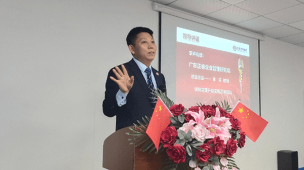 廣東正睿企業管理研究院金濤教授講話 廣東正睿企業管理研究院金濤教授講話