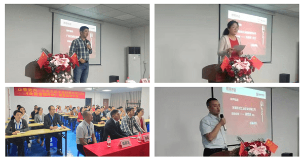 東武領導團隊講話 東武領導團隊講話