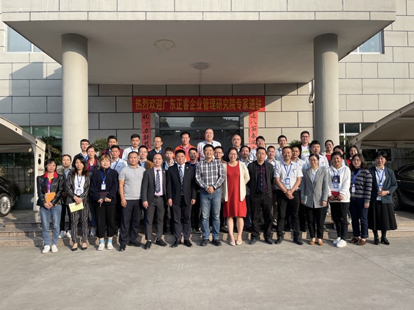 東武工業研磨管理升級項目啟動會合影 東武工業研磨管理升級項目啟動會合影