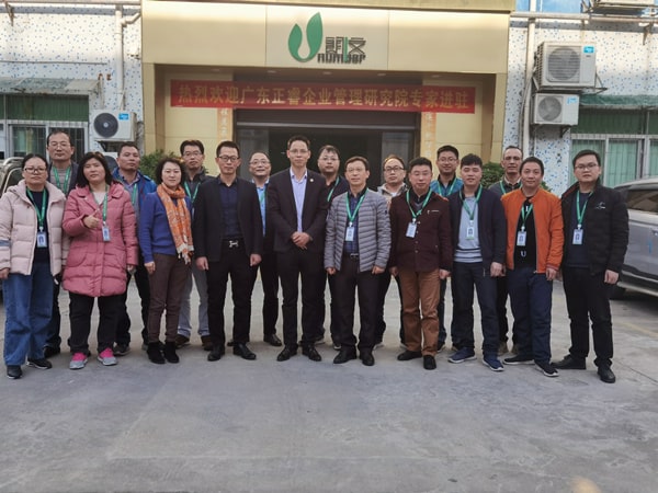 深圳市朗文科技實業有限公司管理升級動員大會 深圳市朗文科技實業有限公司管理升級動員大會