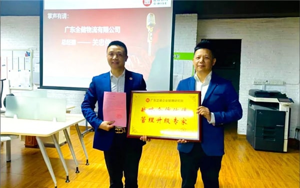 贈予牌匾合照 贈予牌匾合照