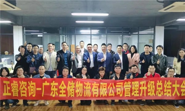 全儲物流總結(jié)大會合影 全儲物流總結(jié)大會合影