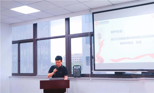 九洲科技總經理鐘玲兵先生講話 九洲科技總經理鐘玲兵先生講話