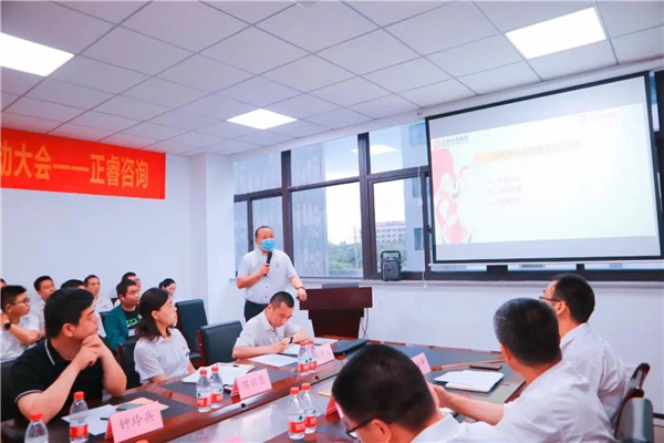 正睿咨詢項目總監彭前剛老師講話 正睿咨詢項目總監彭前剛老師講話