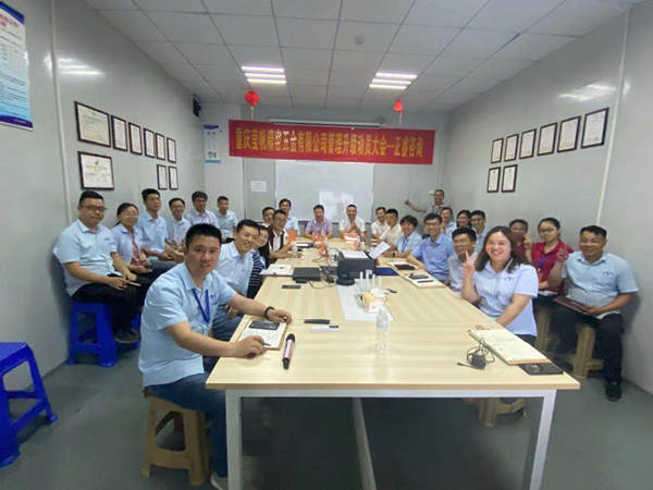 重慶瑩帆攜手正睿咨詢啟動運營管理系統升級項目 重慶瑩帆攜手正睿咨詢啟動運營管理系統升級項目