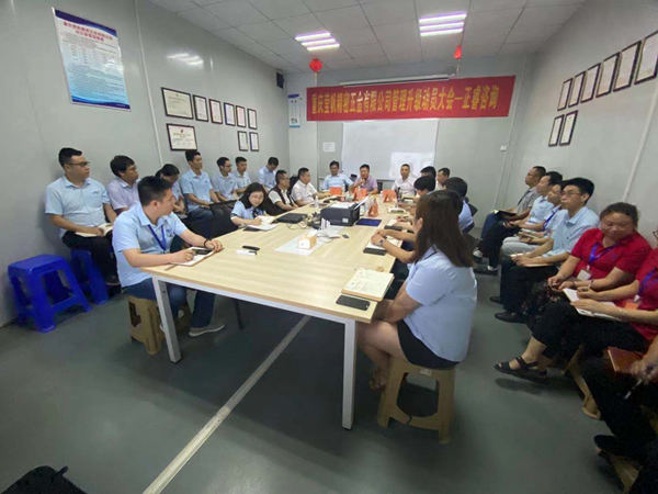 重慶瑩帆攜手正睿咨詢啟動運營管理系統升級項目 重慶瑩帆攜手正睿咨詢啟動運營管理系統升級項目