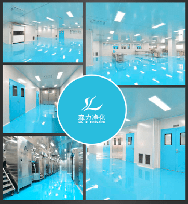 益森化妝品行業凈化工程實景圖 益森化妝品行業凈化工程實景圖