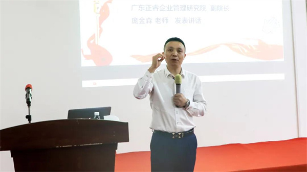 廣東萬(wàn)事泰集團(tuán)有限公司管理升級(jí)項(xiàng)目啟動(dòng) 廣東萬(wàn)事泰集團(tuán)有限公司管理升級(jí)項(xiàng)目啟動(dòng)