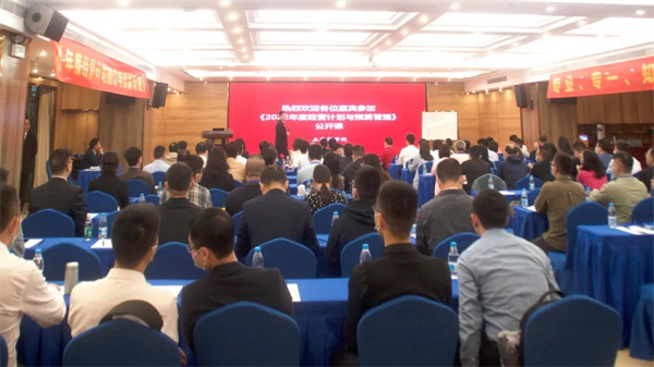 正睿商學院《2022年企業年度經營計劃制訂與預算管理》課程現場 正睿商學院《2022年企業年度經營計劃制訂與預算管理》課程現場