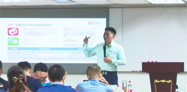 德永佳攜手正睿成功舉辦2021年管理者能力提升《企業戰略規劃》專題培訓課程 德永佳攜手正睿成功舉辦2021年管理者能力提升《企業戰略規劃》專題培訓課程