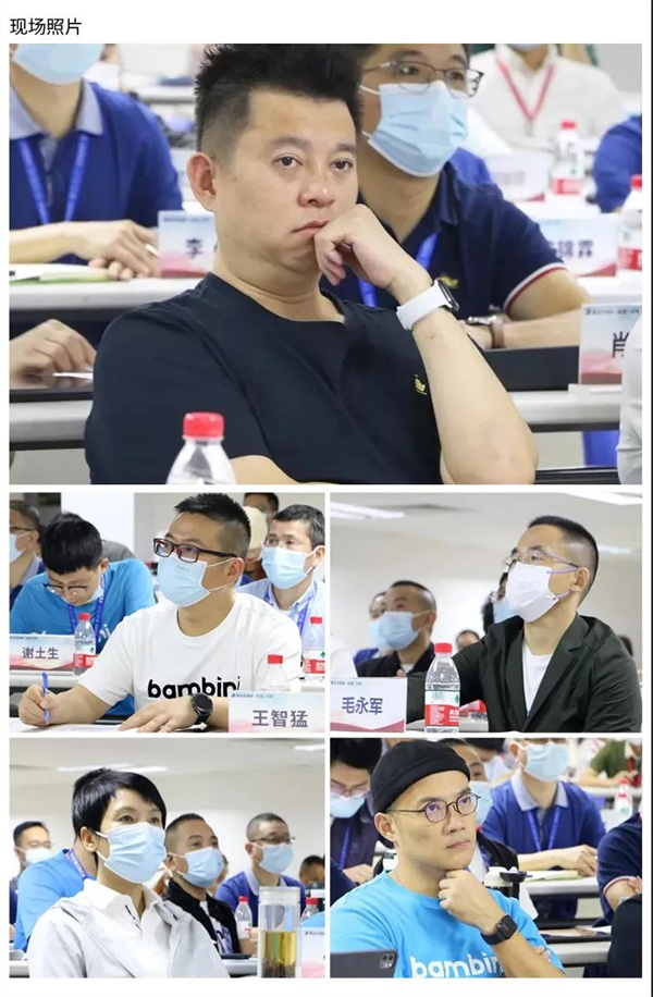 德永佳攜手正睿成功舉辦2021年管理者能力提升《企業戰略規劃》專題培訓課程 德永佳攜手正睿成功舉辦2021年管理者能力提升《企業戰略規劃》專題培訓課程