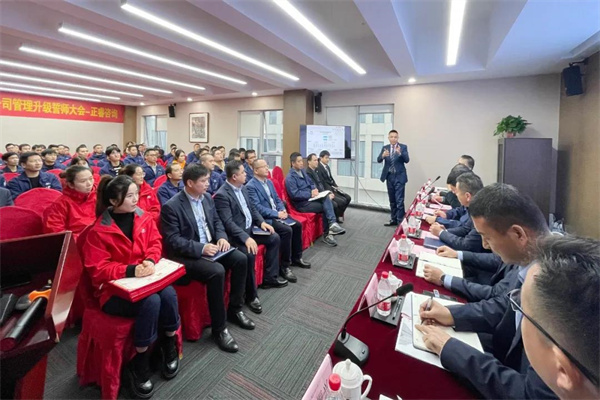 東翼控股有限公司系統管理升級項目啟動 東翼控股有限公司系統管理升級項目啟動