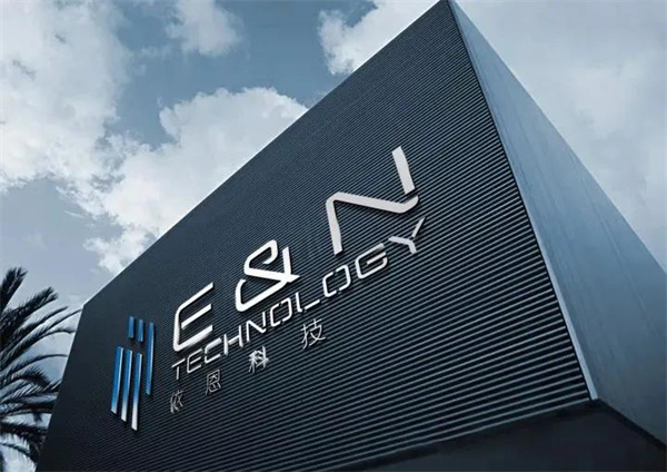 佛山市依恩膠片科技有限公司 佛山市依恩膠片科技有限公司