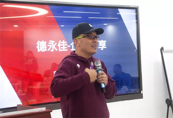 德永佳集團董事兼總經理吳武平先生分享 德永佳集團董事兼總經理吳武平先生分享