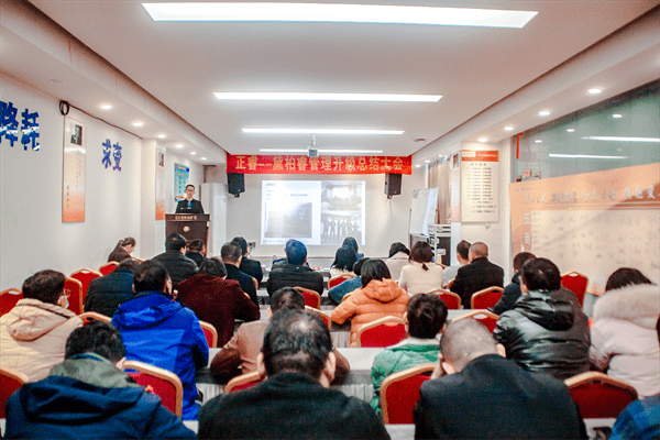 正睿咨詢集團項目組老師作項目總結報告 正睿咨詢集團項目組老師作項目總結報告