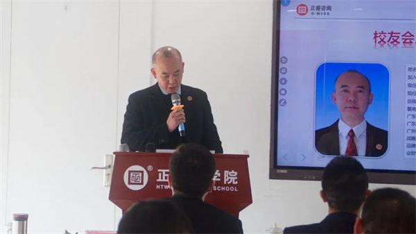 主持人曾海明老師致辭 主持人曾海明老師致辭