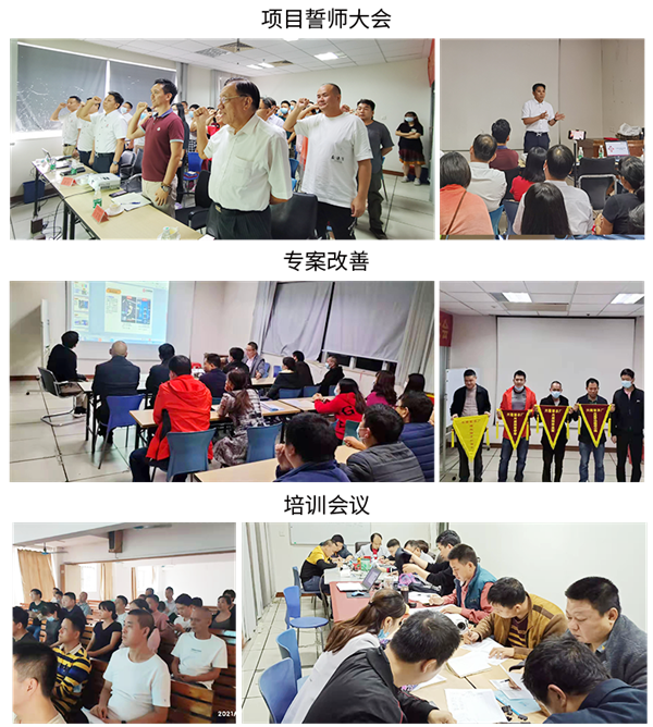 熱烈祝賀中山市三鄉興隆制衣廠有限公司全面管理升級圓滿成功 熱烈祝賀中山市三鄉興隆制衣廠有限公司全面管理升級圓滿成功