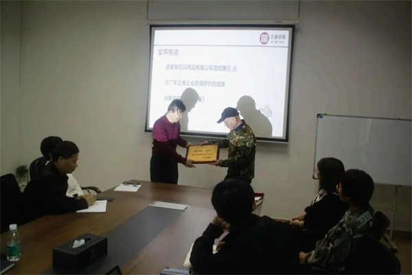 愛(ài)屋氏董事長(zhǎng)何繼柏先生(右)向正睿咨詢(xún)集團(tuán)頒發(fā)榮譽(yù)牌匾 愛(ài)屋氏董事長(zhǎng)何繼柏先生(右)向正睿咨詢(xún)集團(tuán)頒發(fā)榮譽(yù)牌匾