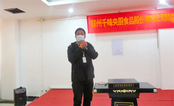 項目企業馬總致辭 項目企業馬總致辭