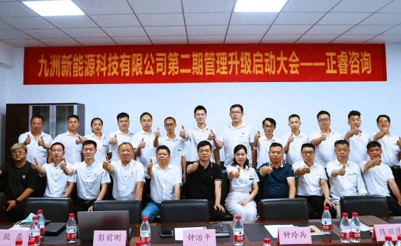 九天攬?jiān)拢逯尥小胖扌履茉纯萍寂c正睿咨詢(xún)?cè)俣葦y手，共促升級(jí)！