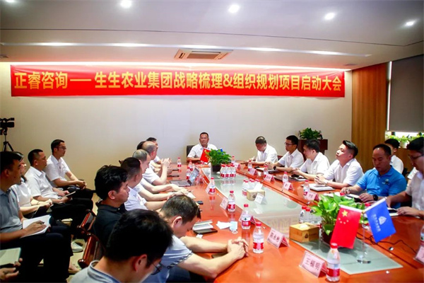 生生農業(yè)集團董事長洪錫標先生致辭 生生農業(yè)集團董事長洪錫標先生致辭