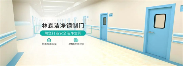 廣州林森環境科技有限公司 廣州林森環境科技有限公司