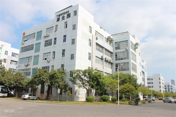 廈門源生園沐浴用品有限公司 廈門源生園沐浴用品有限公司