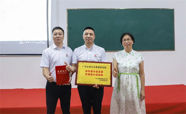 萬事泰集團(右)向正睿咨詢集團頒發牌匾及榮譽證書 萬事泰集團(右)向正睿咨詢集團頒發牌匾及榮譽證書