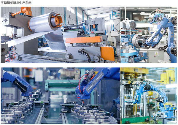 廣東萬事泰集團有限公司 廣東萬事泰集團有限公司