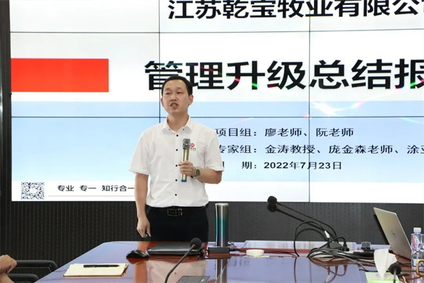 正睿咨詢集團(tuán)項(xiàng)目老師作總結(jié)報(bào)告 正睿咨詢集團(tuán)項(xiàng)目老師作總結(jié)報(bào)告