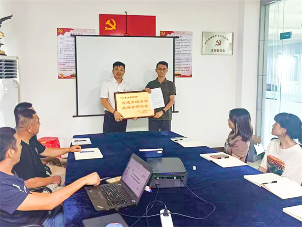 中飛副總經(jīng)理賴銳鋒先生(右)向正睿咨詢集團頒發(fā)牌匾及感謝信 中飛副總經(jīng)理賴銳鋒先生(右)向正睿咨詢集團頒發(fā)牌匾及感謝信