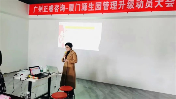 正睿項(xiàng)目組老師致辭 正睿項(xiàng)目組老師致辭