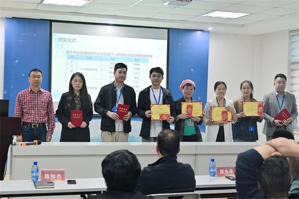 寧波中天家居用品有限公司管理升級暨ERP導入項目總結大會 寧波中天家居用品有限公司管理升級暨ERP導入項目總結大會