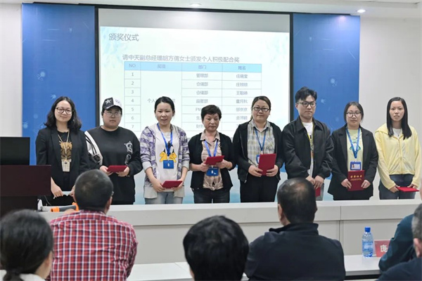 寧波中天家居用品有限公司管理升級暨ERP導入項目總結大會 寧波中天家居用品有限公司管理升級暨ERP導入項目總結大會