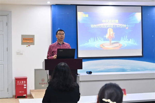 中天總經理陳知杰先生致辭 中天總經理陳知杰先生致辭